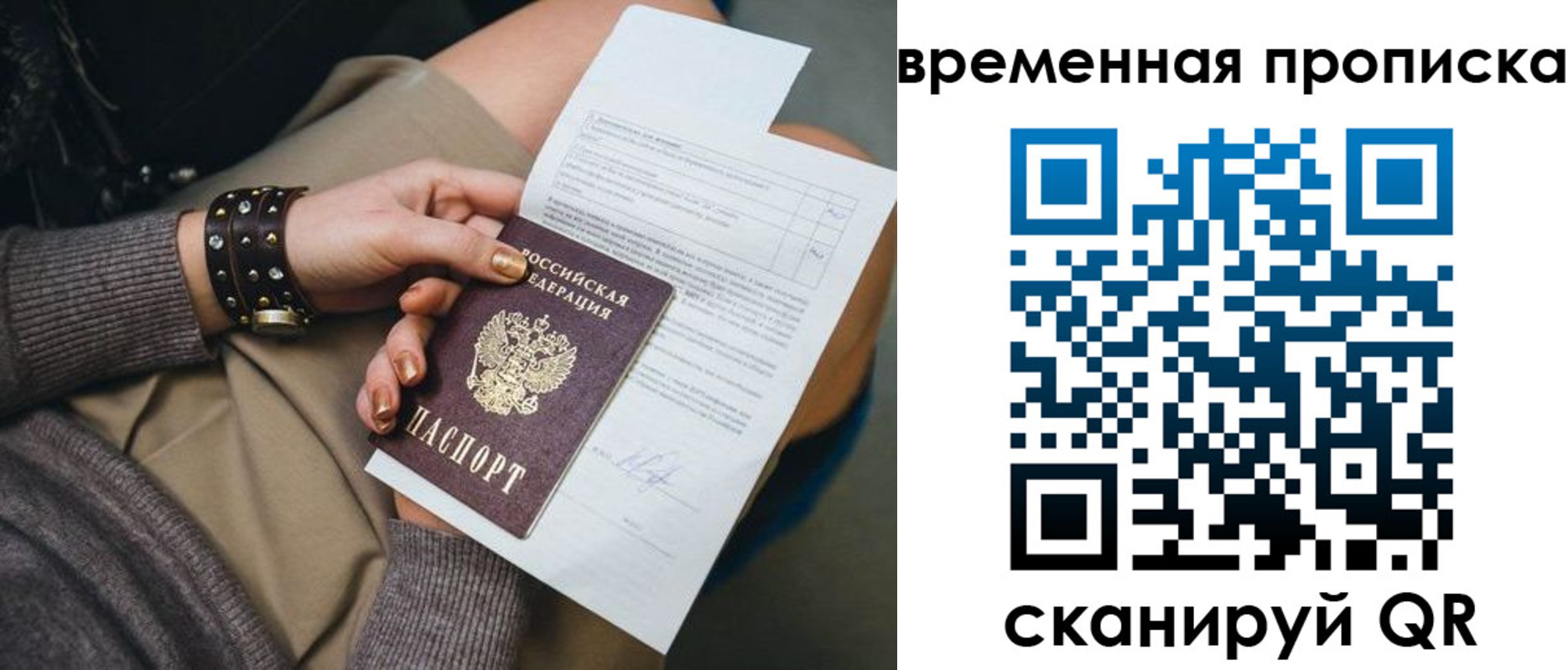 форма 3 в Ивдели