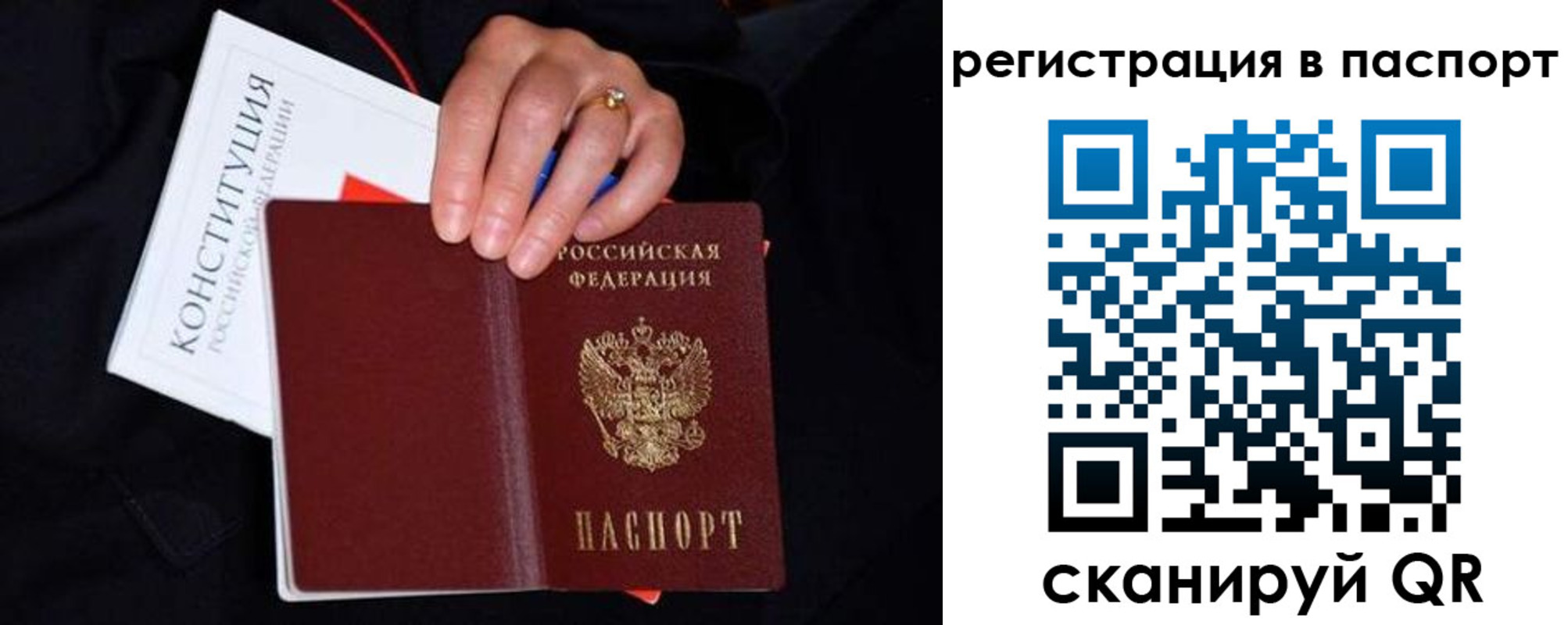 регистрация в Ивдели