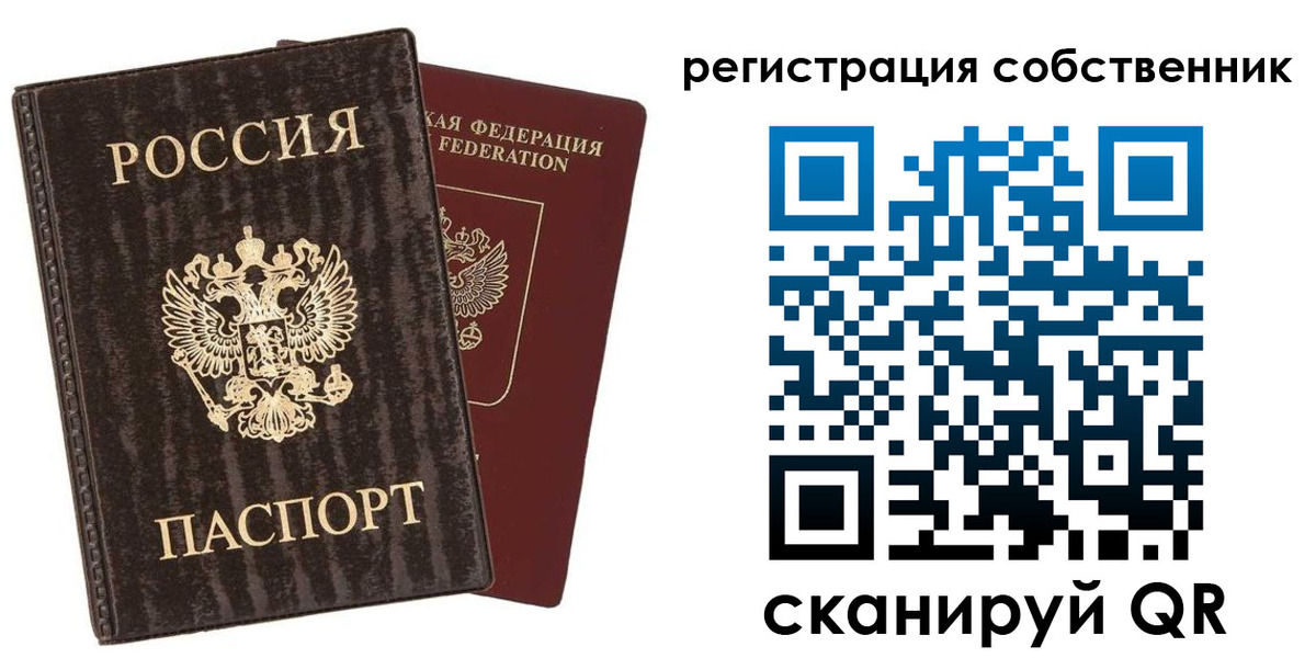 временная регистрация гарантия в Ивдели